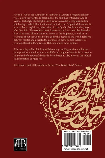 Pure Gold from the Words of Sayyidi Abd al-Aziz al-Dabbagh