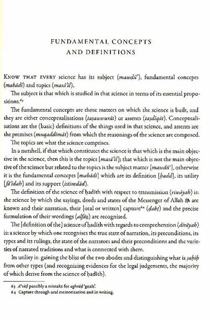 Qawa'id Fi Ulum al-Hadith (Underlying Principles of The Sciences of Hadith)
