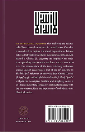 Imam Ghazali's Qawaid al-Aqaid: The Foundation of Belief