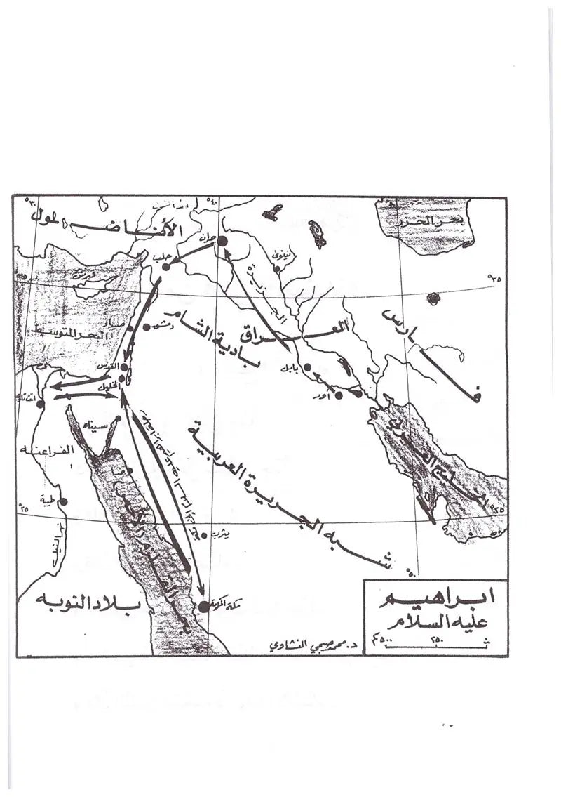 Qisas al-Nabiyyin Vol 1-4: Arabic