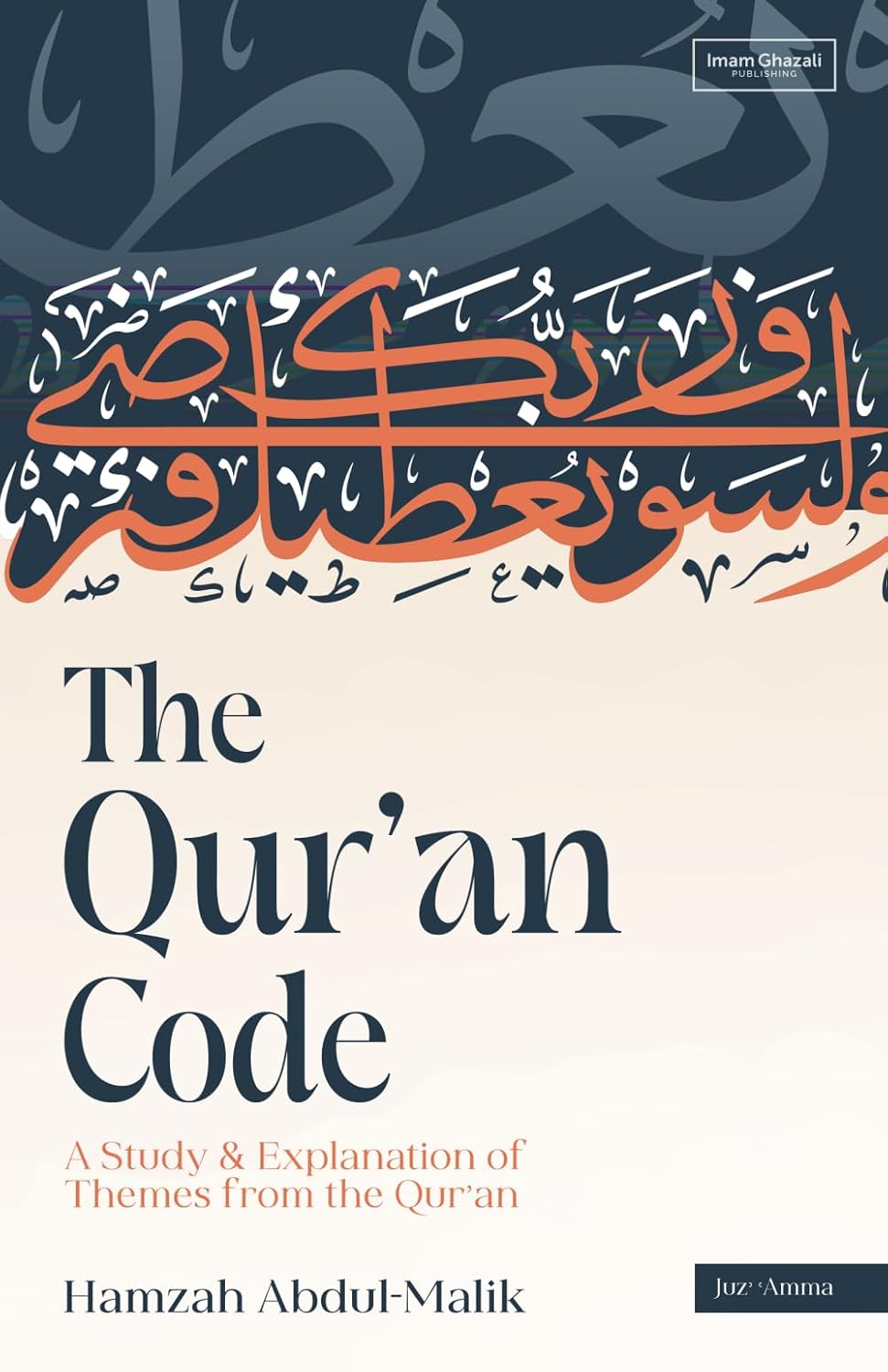 The Qur'an Code: A Study & Explanation of Themes from Juz 'Amma