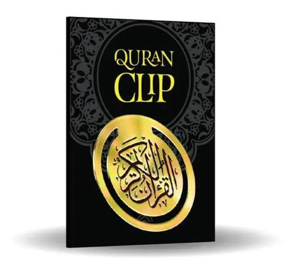 Quran Clip