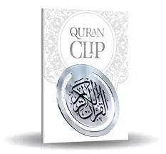 Quran Clip