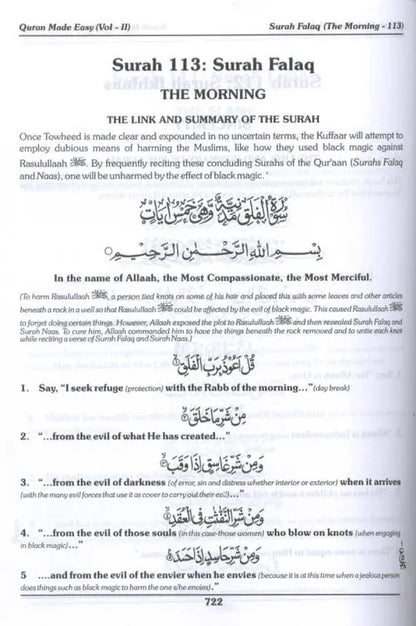 Quran Made Easy - Arabic & English