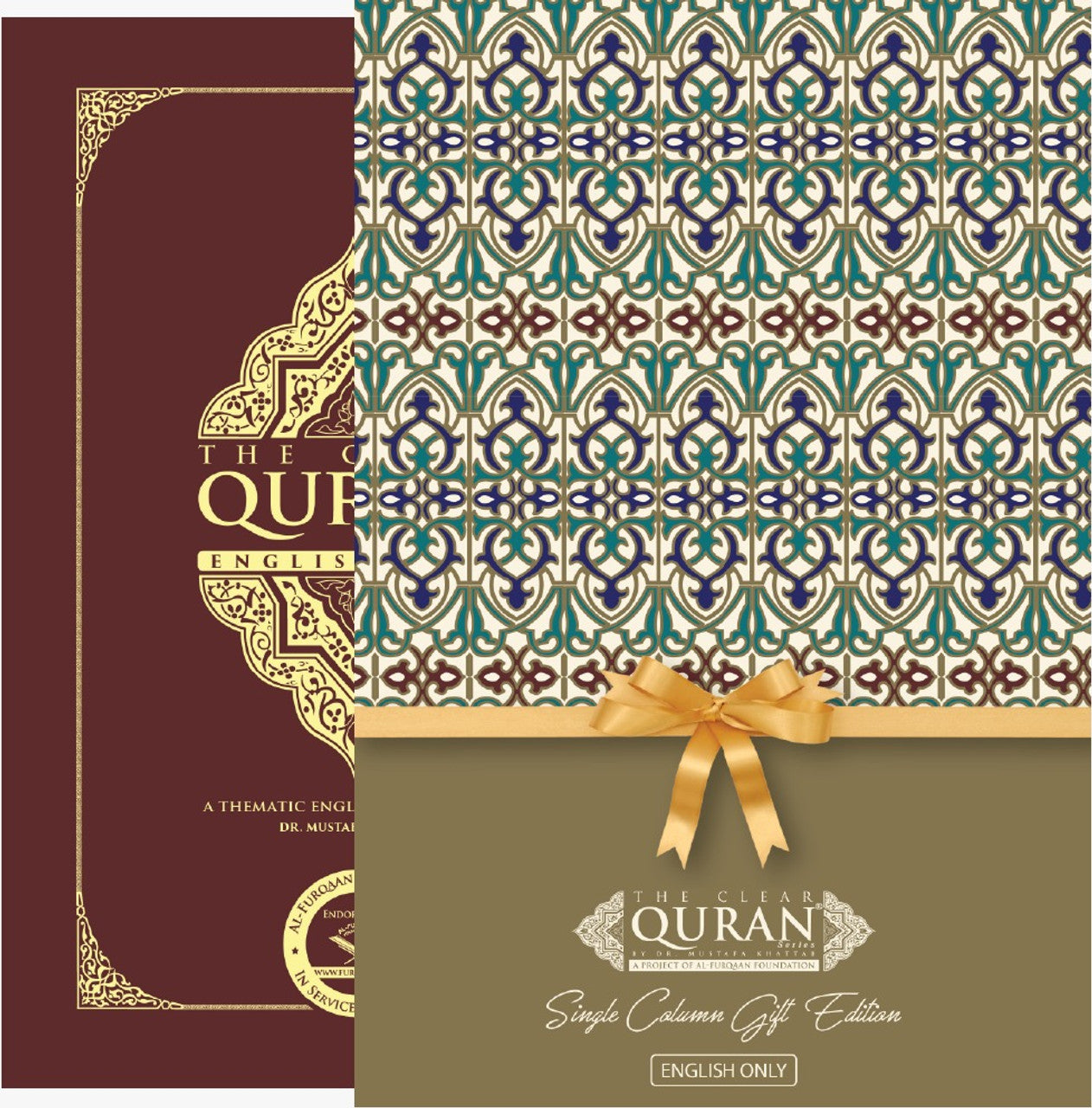The Clear Quran Series: English Only - Single Column (Leather)