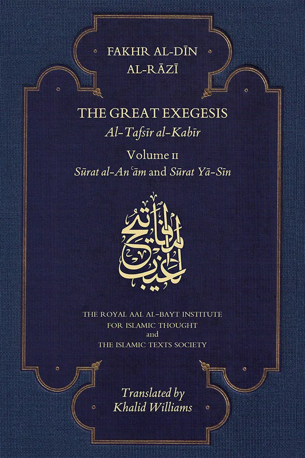 The Great Exegesis: Tafsir Al-Kabir - Volume II: Surat al-An‘am, and Surat Ya-Sin
