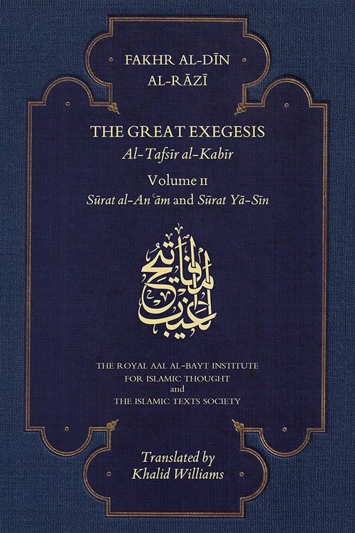 The Great Exegesis: Tafsir Al-Kabir - Volume II: Surat al-An‘am, and Surat Ya-Sin