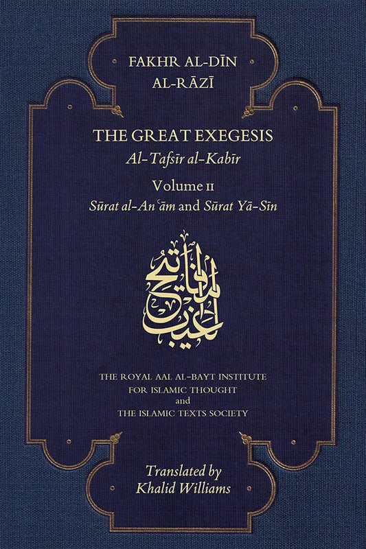 The Great Exegesis: Tafsir Al-Kabir - Volume II: Surat al-An‘am, and Surat Ya-Sin