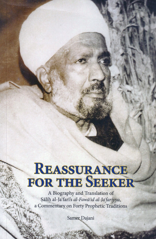 Reassurance for the Seeker