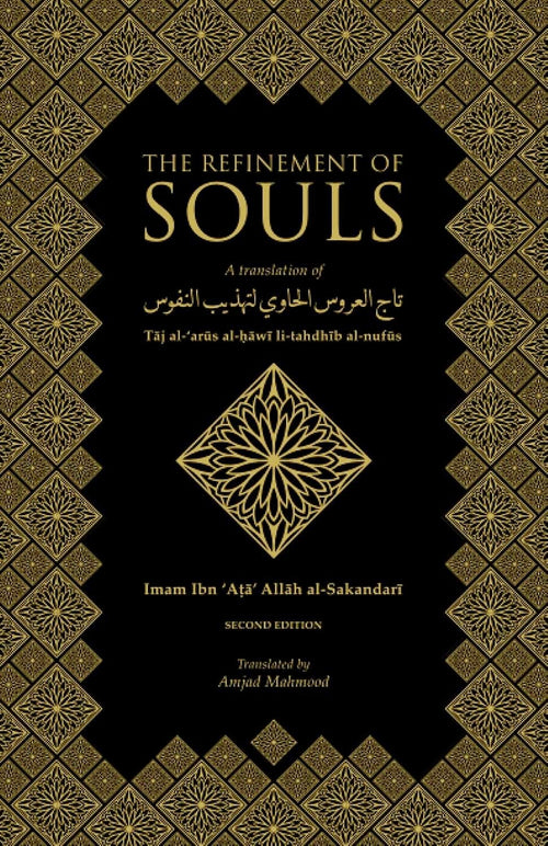 The Refinement of Souls: A Translation of Taj al-Arus al-Hawi li Tahdhib al-Nufus (2nd Edition - Hardcover)