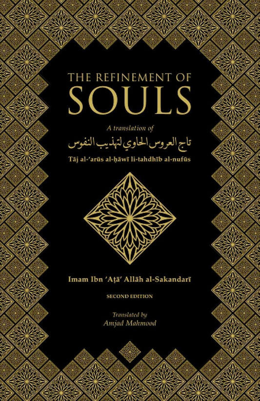 The Refinement of Souls: A Translation of Taj al-Arus al-Hawi li Tahdhib al-Nufus (2nd Edition - Hardcover)