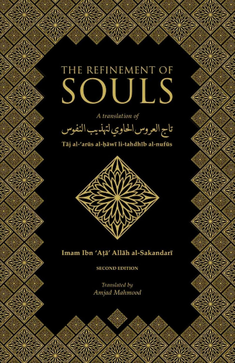 The Refinement of Souls: A Translation of Taj al-Arus al-Hawi li Tahdhib al-Nufus (2nd Edition - Hardcover)
