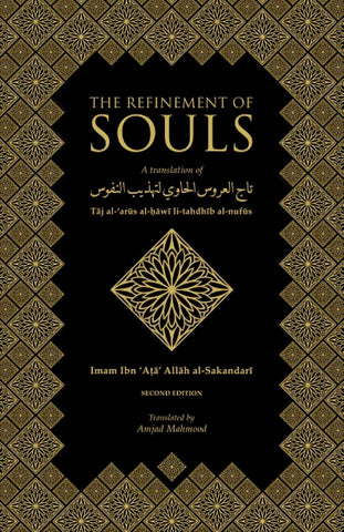 The Refinement of Souls: A Translation of Taj al-Arus al-Hawi li Tahdhib al-Nufus (2nd Edition - Hardcover)