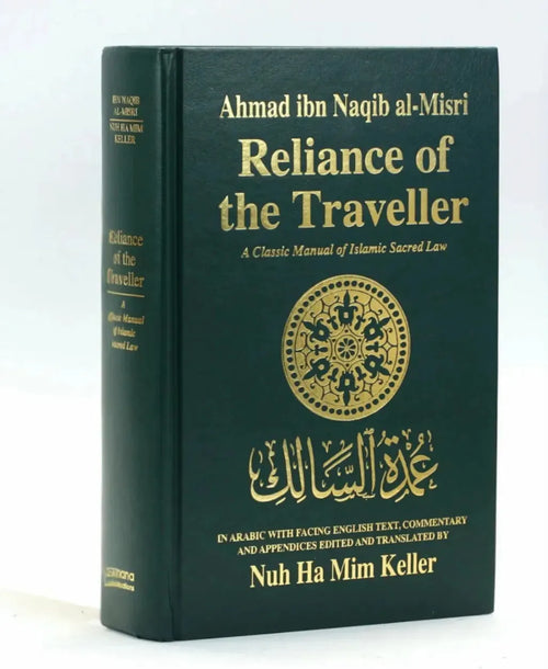 Reliance of the Traveler: A Classic Manual of Islamic Sacred Law by Ahmad ibn Naqib al-Misri book cover