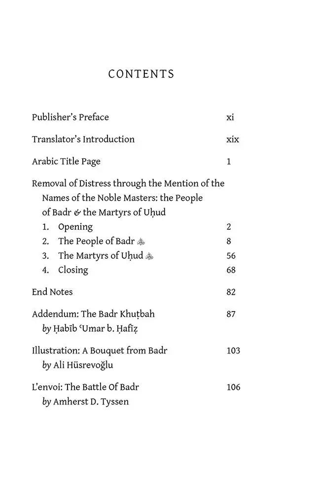 Removal of Distress ( Jaliyat al-Kadr)