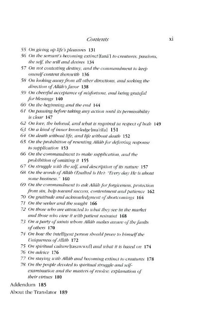 Revelations of the Unseen (Futuh Al-Ghaib) Al-Baz Publishing
