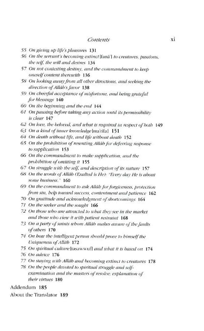 Revelations of the Unseen (Futuh Al-Ghaib) Al-Baz Publishing