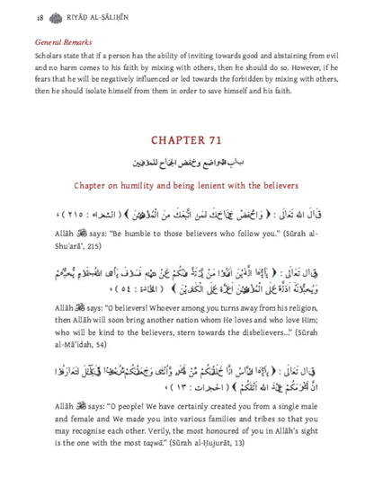 Riyad al-Salihin [English Commentary] 3 Volume Set