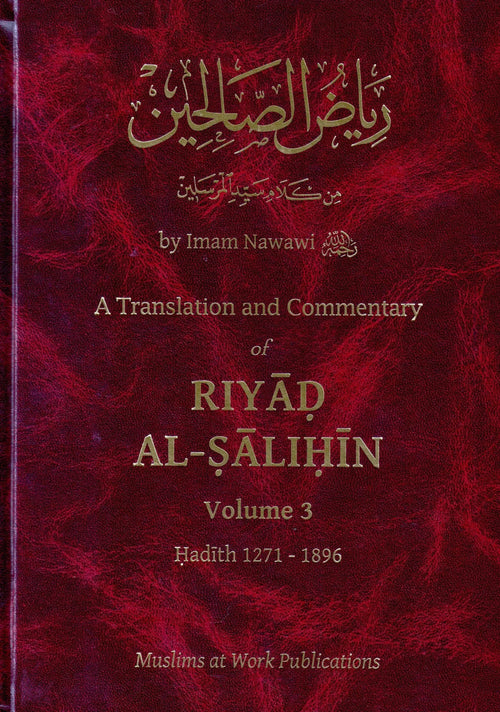 Riyad al-Salihin [English Commentary] Volume 3 by al-Nawawi book cover