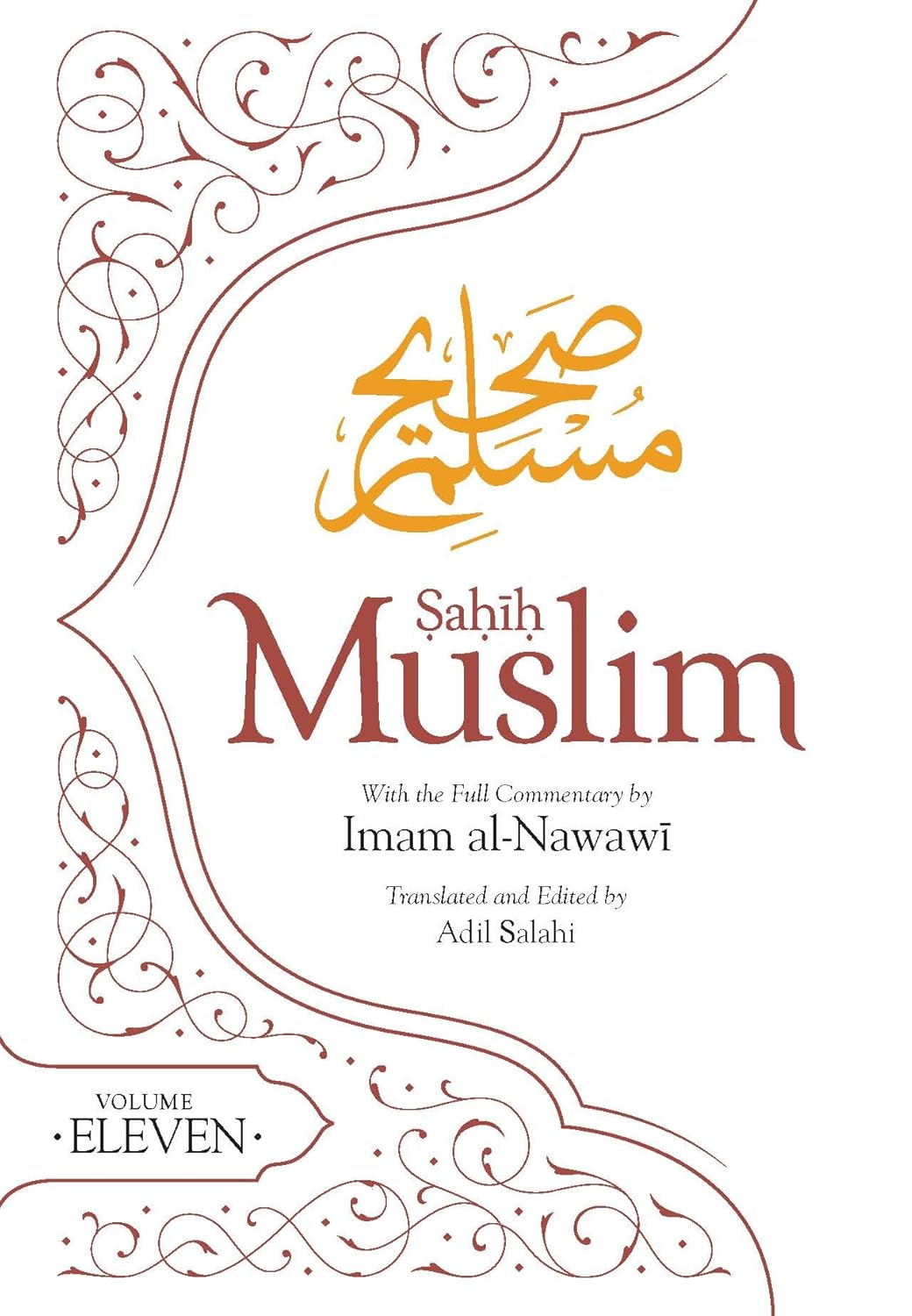 Sahih Muslim With Full Commentary By Imam Al-Nawawi