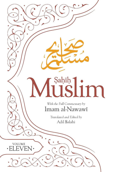 Sahih Muslim With Full Commentary By Imam Al-Nawawi