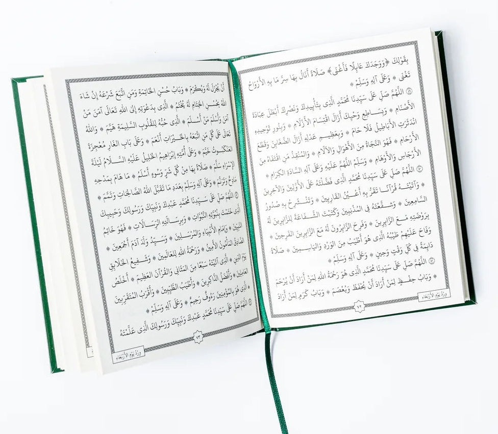 The Salawat of Shaykh Salih al-Ja'fari (Pocket Edition) - Arabic only