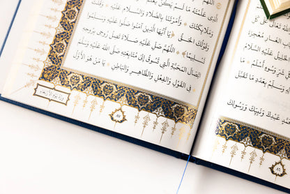 The Salawat of Shaykh Salih al-Ja'fari (Illuminated Leather PU Edition) - Arabic Only
