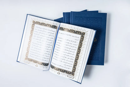 The Salawat of Shaykh Salih al-Ja'fari (Illuminated Leather PU Edition) - Arabic Only