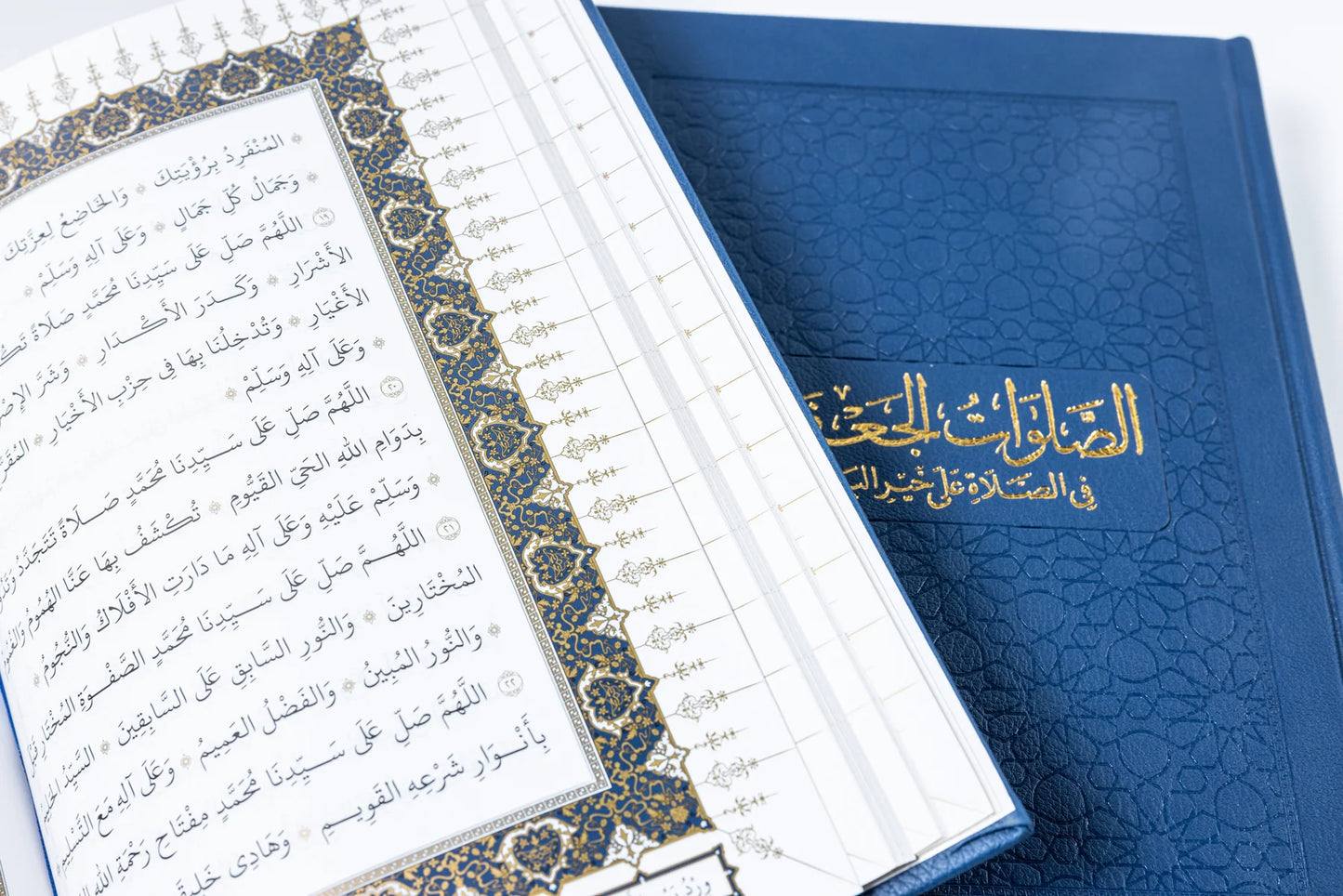 The Salawat of Shaykh Salih al-Ja'fari (Illuminated Leather PU Edition) - Arabic Only