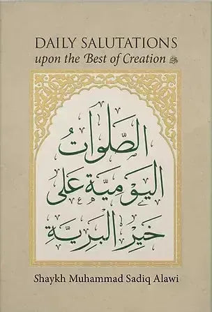 Daily Salutations upon the Best of Creation (Arabic-English Bilingual) by Muhammad Sadiq al-Alawi book cover