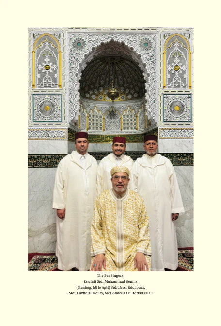 The Hamziyyah of Imam al-Buṣīrī