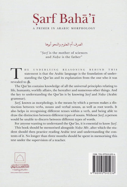 Sarf Baha’i: A Primer in Arabic Morphology