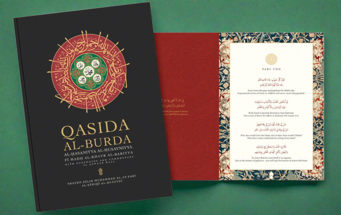 Qasida al-Burda al-Hasaniyya al-Husayniyya fi Madh Al Khayr al-Bariyya Furthest Boundary Press