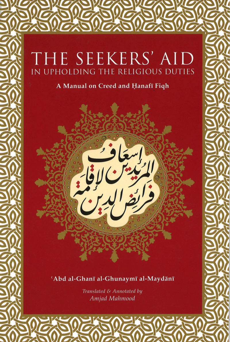 The Seekers Aid: In upholding The Religious Duties by Abd al-Ghani al-Ghunaymi al-Maydani book cover