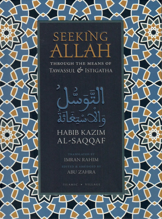 Seeking Allah Through the Means of Tawassul & Istigatha