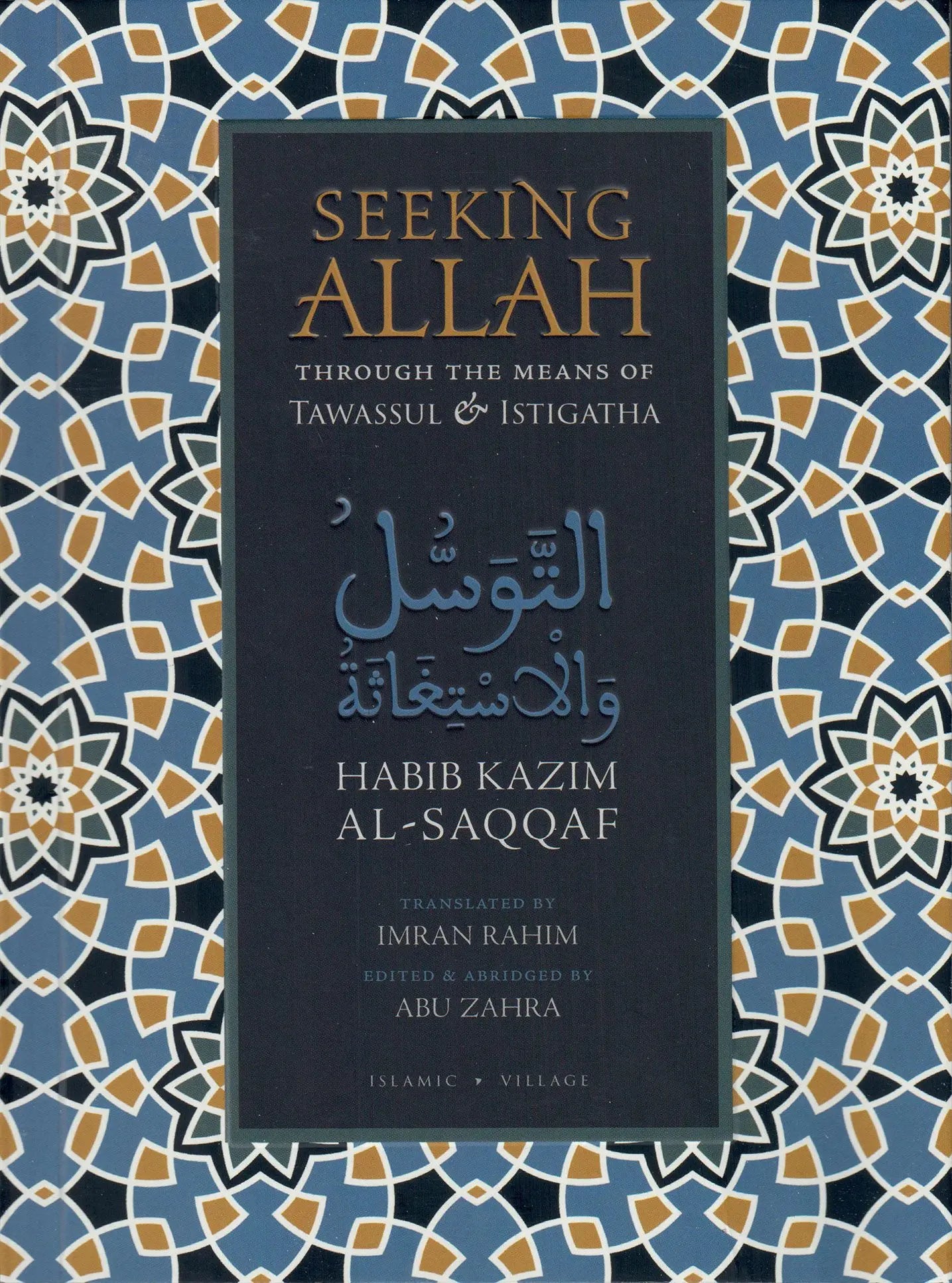 Seeking Allah Through the Means of Tawassul & Istigatha
