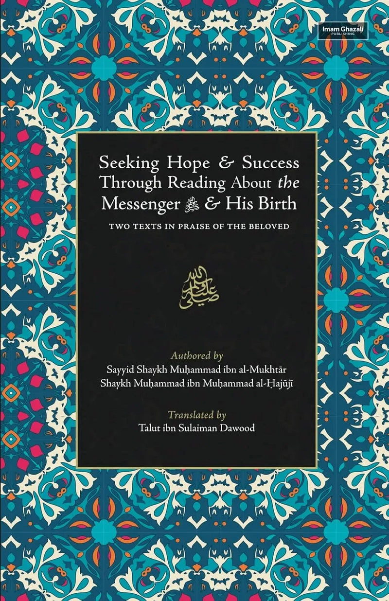 Seeking Hope & Success Through Reading About the Messenger & His Birth: Two Treatises on the Beloved by Sayyid Muhammad ibn al-Mukhtar al-Tijani al-Shinqiti book cover