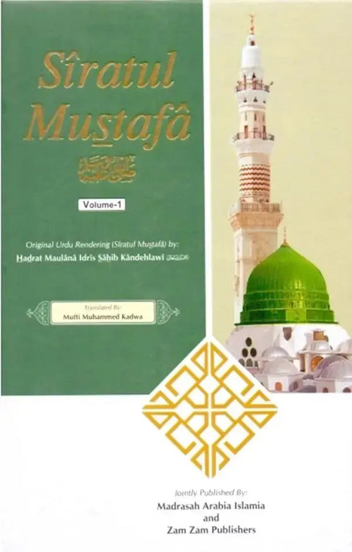 Seerat Mustafa English (3 Vols - Kandhalwi) by Muhammad Idris Kandhlawi book cover
