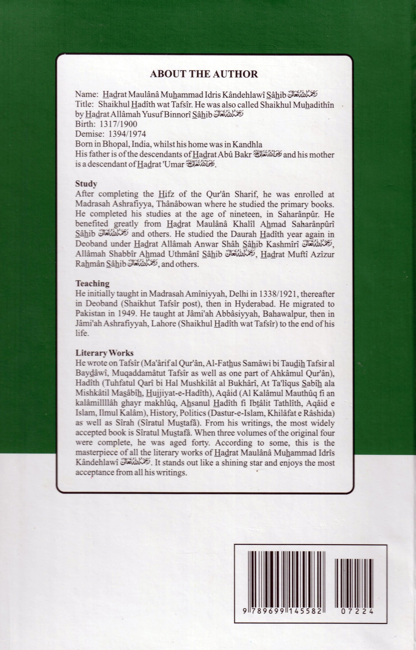 Seerat Mustafa English (3 Vols - Kandhalwi)