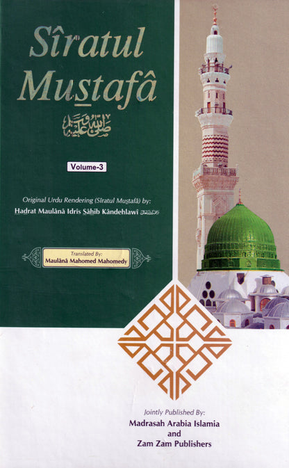 Seerat Mustafa English (3 Vols - Kandhalwi)