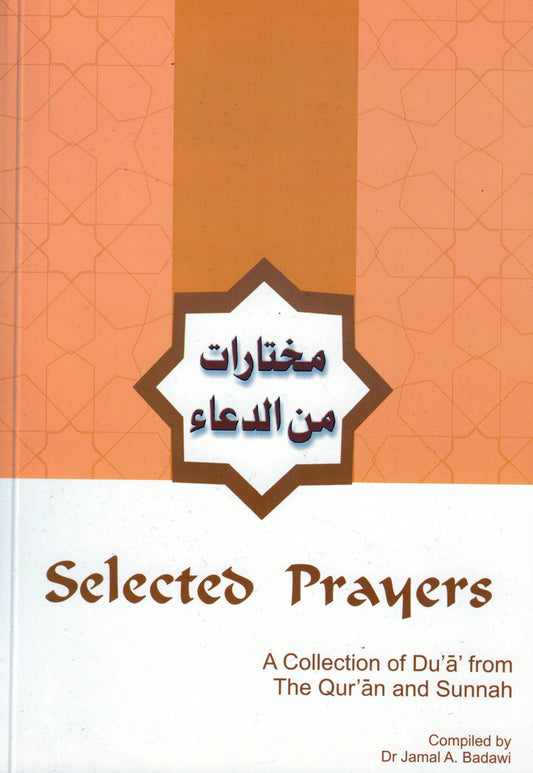 Selected Prayers Taha Publishers