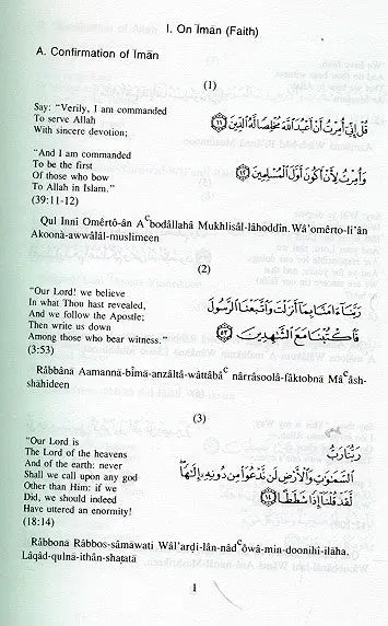 Selected Prayers Taha Publishers