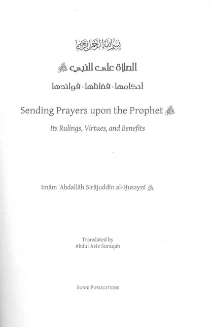 Sending Prayers upon the Prophet