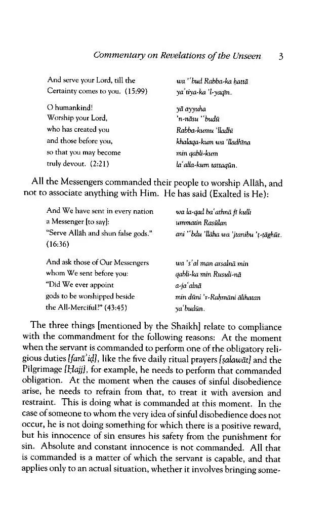 Sharh Futuh al-Ghaib: Commentary on Revelations of the Unseen Concerning The Discourses of Shaikh Abd Al-Qadir Al-Jilani Al-Baz Publishing