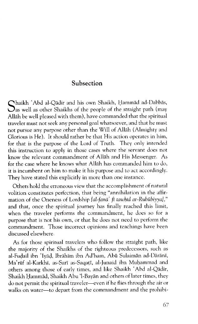 Sharh Futuh al-Ghaib: Commentary on Revelations of the Unseen Concerning The Discourses of Shaikh Abd Al-Qadir Al-Jilani Al-Baz Publishing