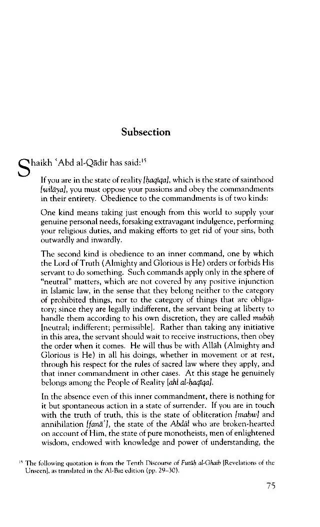 Sharh Futuh al-Ghaib: Commentary on Revelations of the Unseen Concerning The Discourses of Shaikh Abd Al-Qadir Al-Jilani Al-Baz Publishing