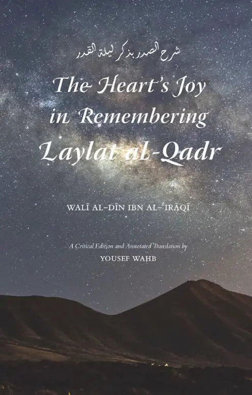 Sharh al-Sadr: The Heart's Joy in Remembering Laylat al-Qadr Turath Publishing