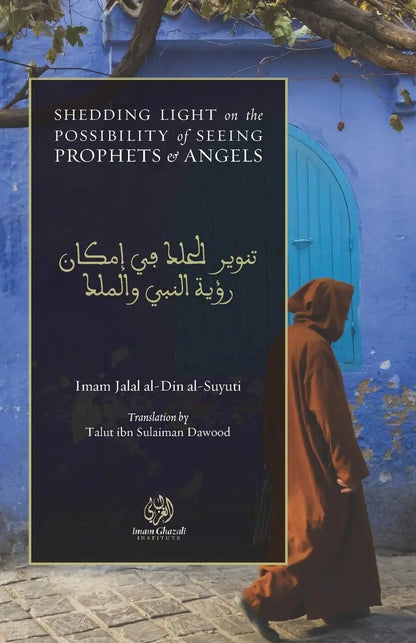 Shedding Light on the Possibility of Seeing Prophets and Angels (Tanwir al-Halak fi Imkan Ru’yah al-Nabi wa al-Malak)