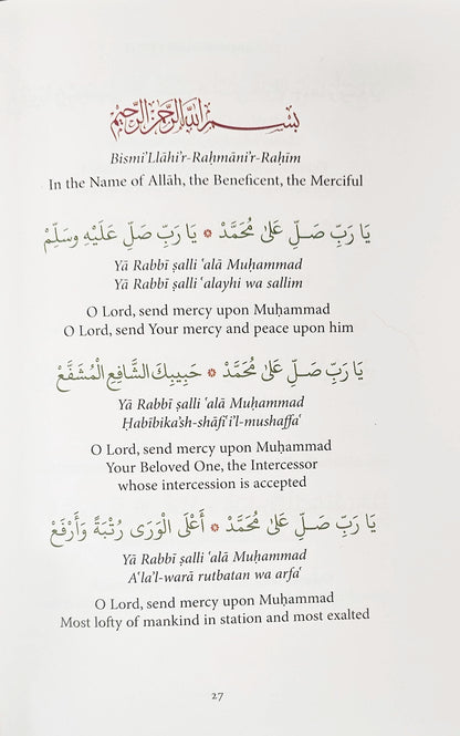 The Shimmering Light: On the Birth of the Interceding Prophet (PB)