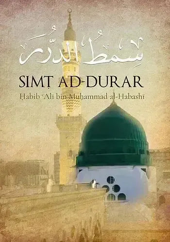 Simt ad-Durar by Habib Ali al-Habashi book cover